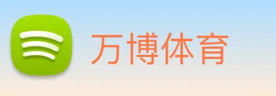 万博 Logo